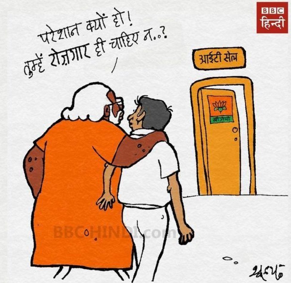 कार्टून कार्टून