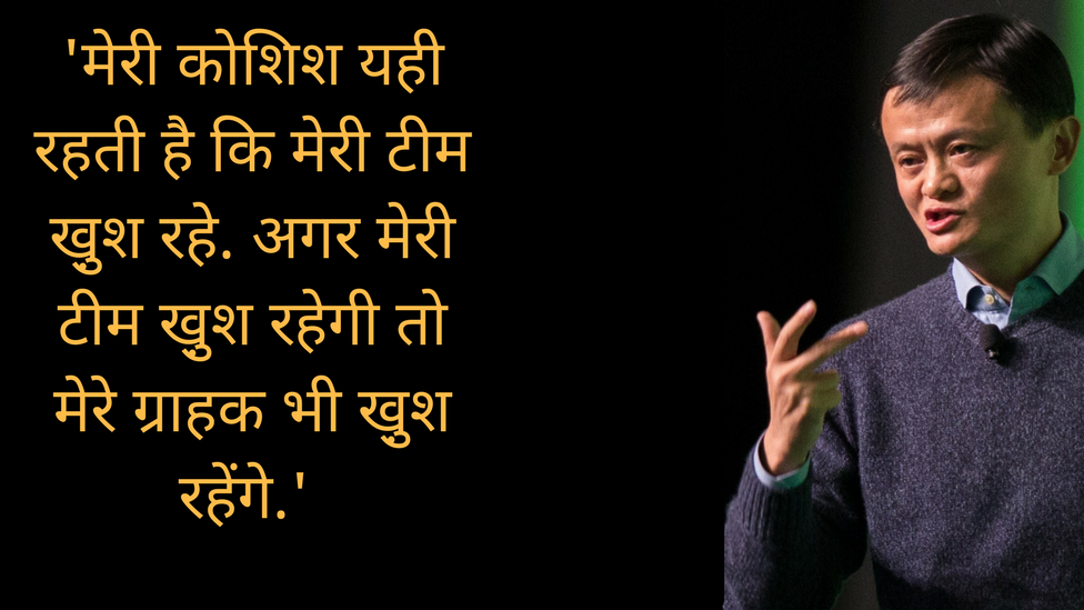 जैक मा जैक मा