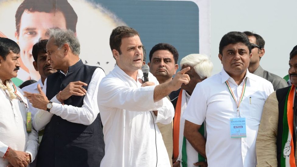 राहुल गांधी राहुल गांधी