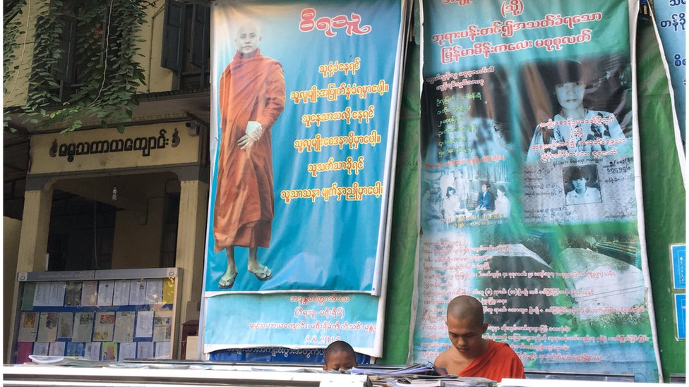 अशिन विराथु अशिन विराथु