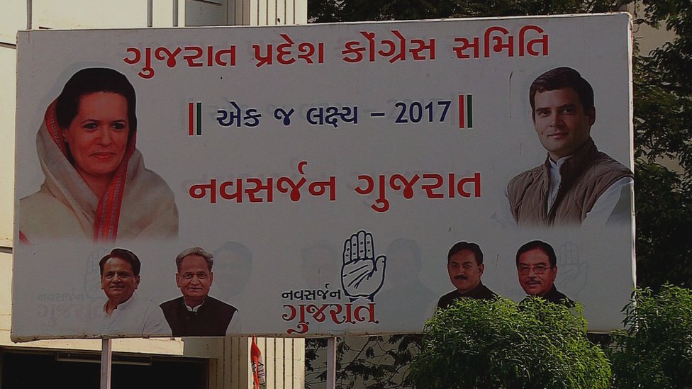 कांग्रेस कांग्रेस