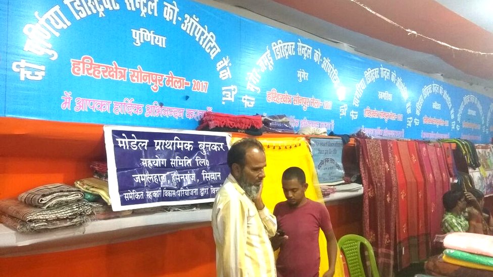 सोनपुर सोनपुर