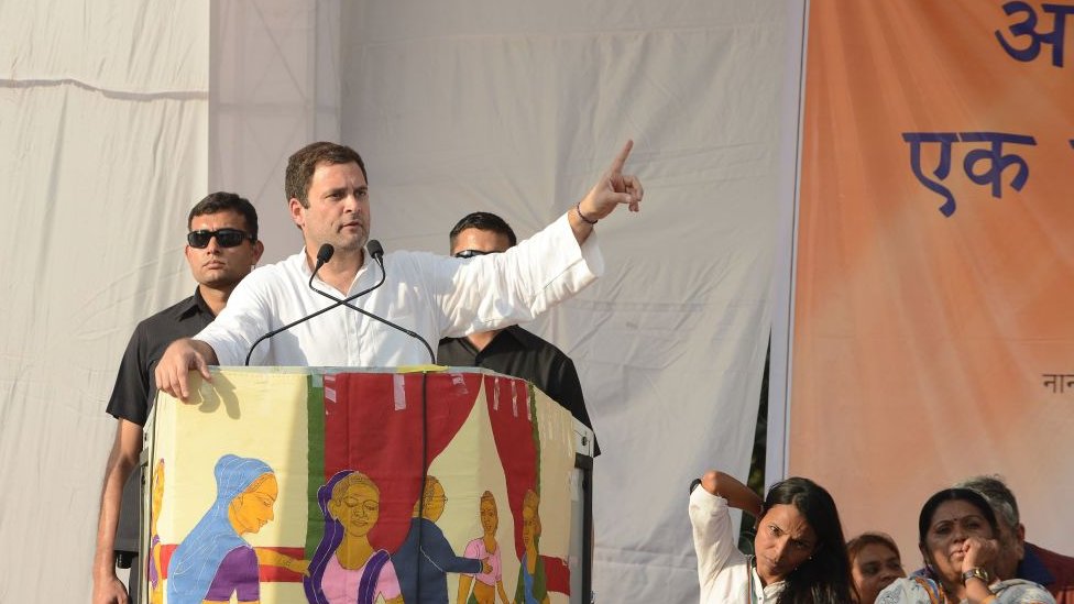 राहुल गांधी राहुल गांधी