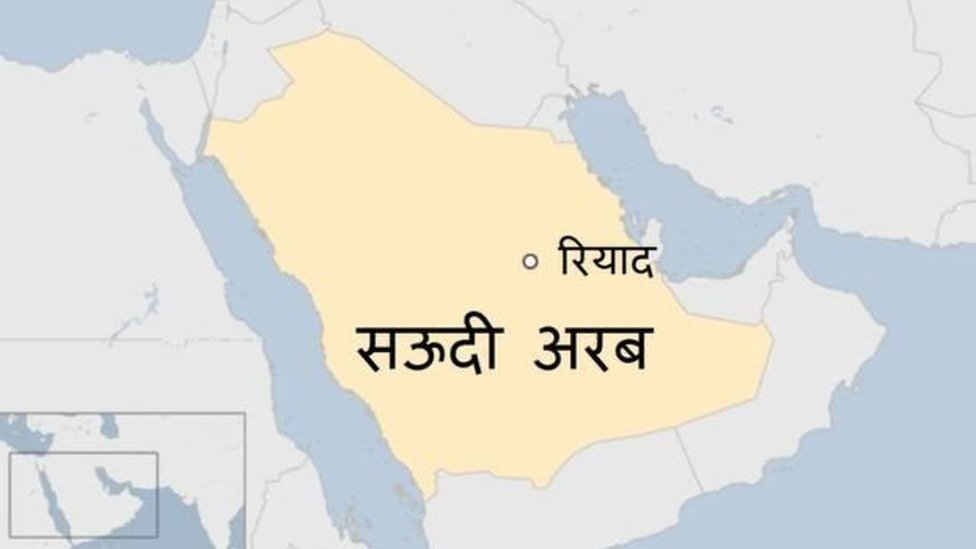 सऊदी अरब सऊदी अरब