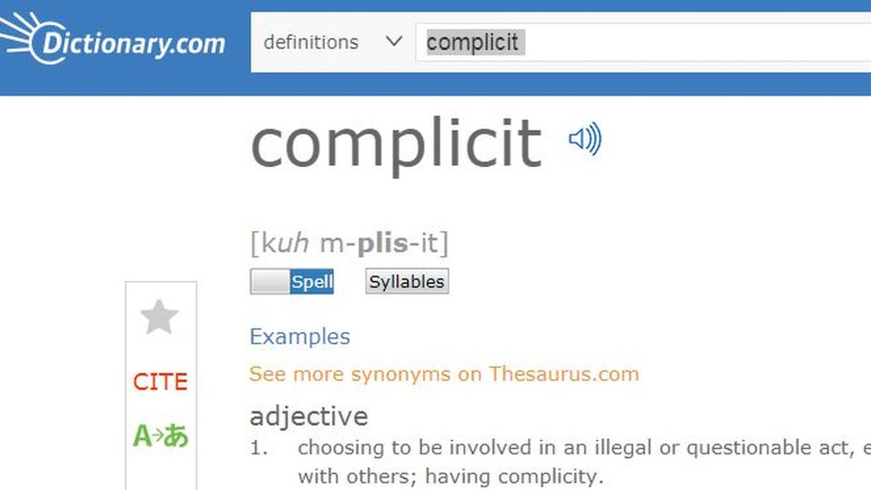 कम्प्लिसिट, Complicit कम्प्लिसिट, Complicit