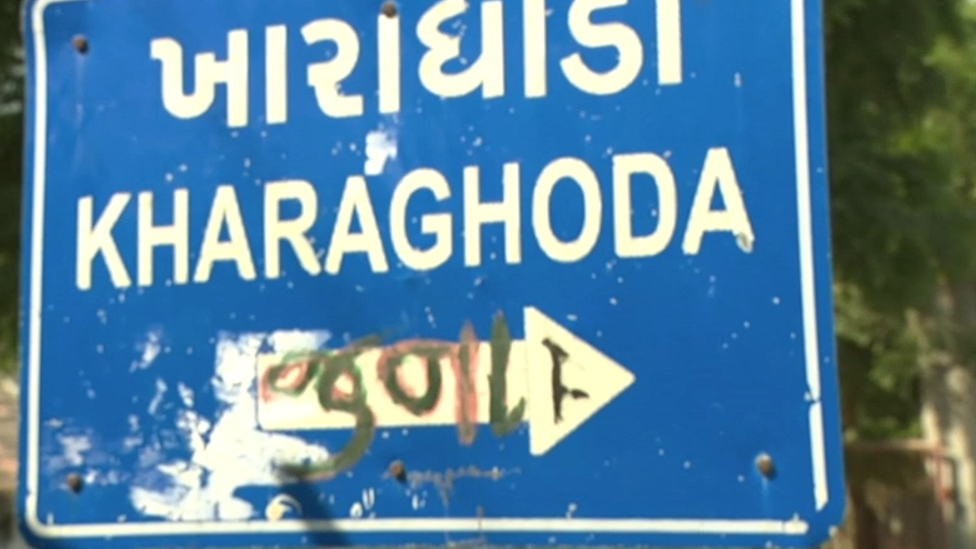 खाराघोड़ा खाराघोड़ा