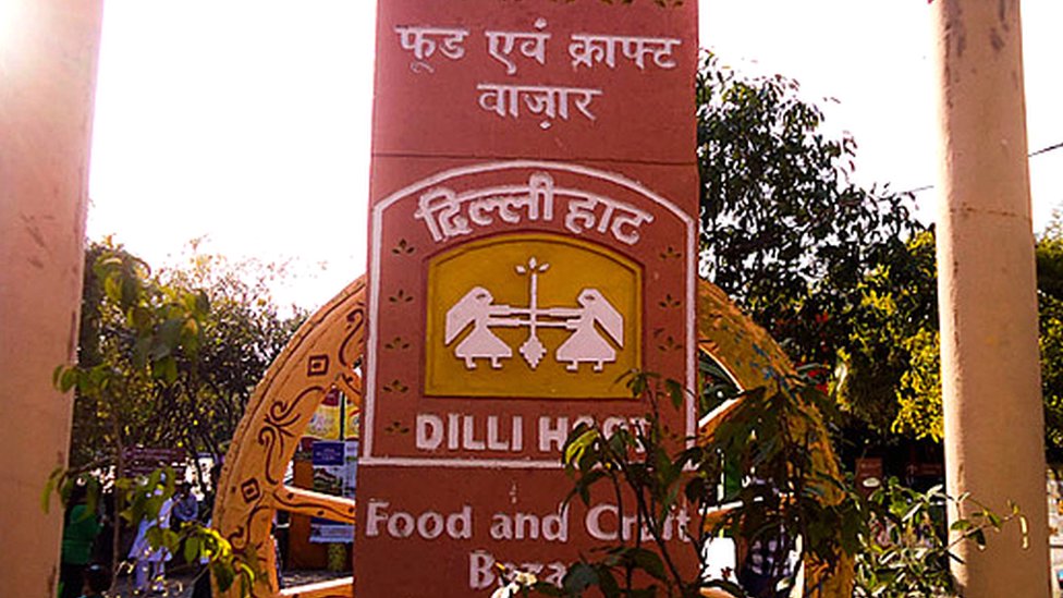 दिल्ली हाट दिल्ली हाट