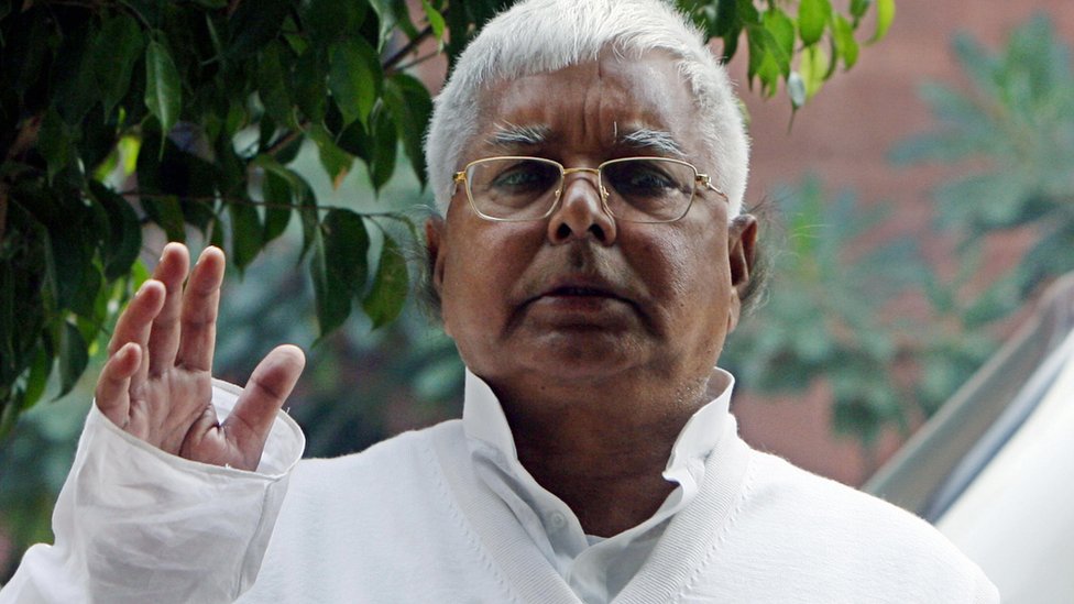 लालू यादव लालू यादव