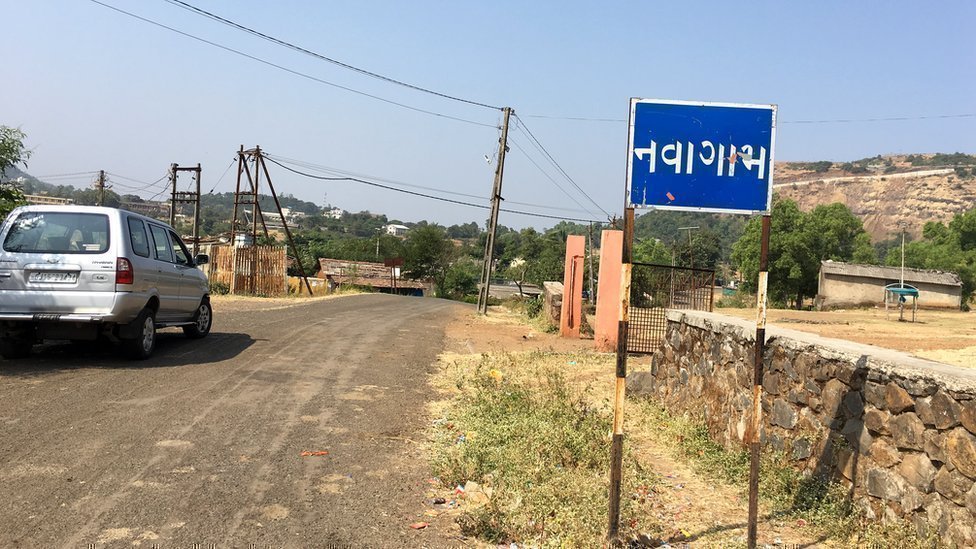 नवागाम नवागाम