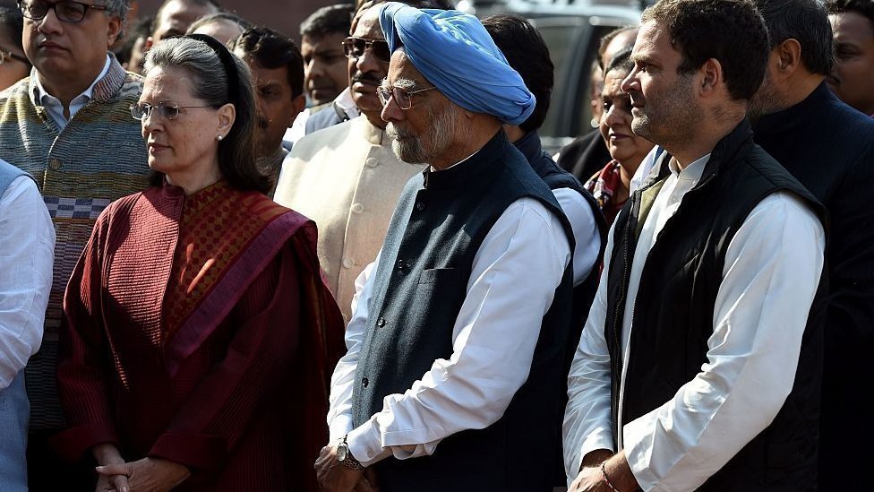 कांग्रेस कांग्रेस
