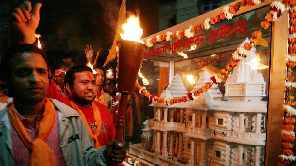 राम मंदिर राम मंदिर
