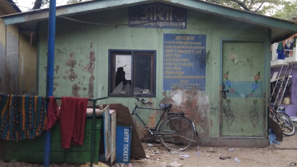 आशा केंद्र आशा केंद्र