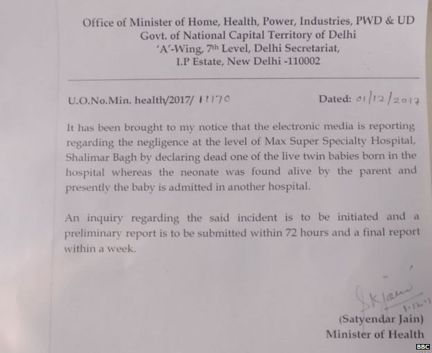 मैक्स अस्पताल, दो बच्चों की मौत, शालीमार बाग़ मैक्स अस्पताल, दो बच्चों की मौत, शालीमार बाग़