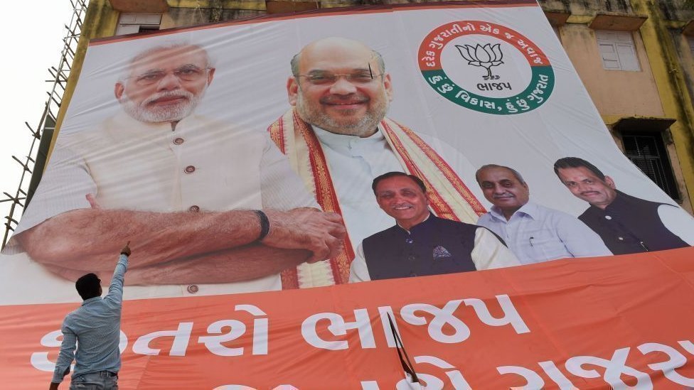 गुजरात गुजरात
