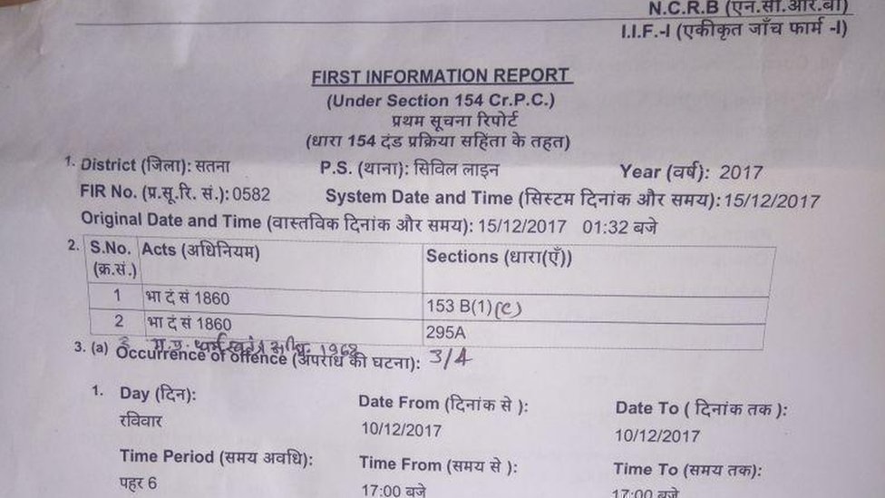सतना में धर्मांतरण का मामला सतना में धर्मांतरण का मामला