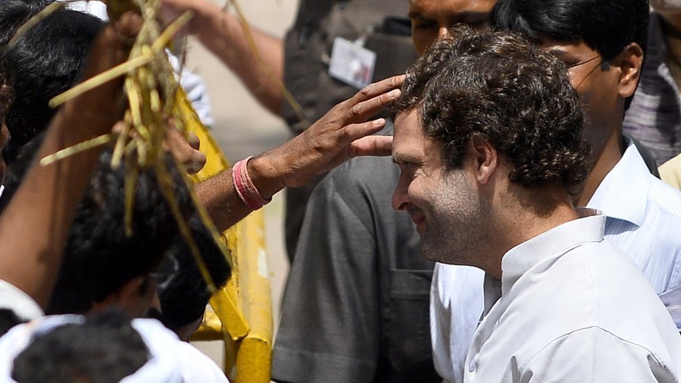 राहुल गांधी राहुल गांधी