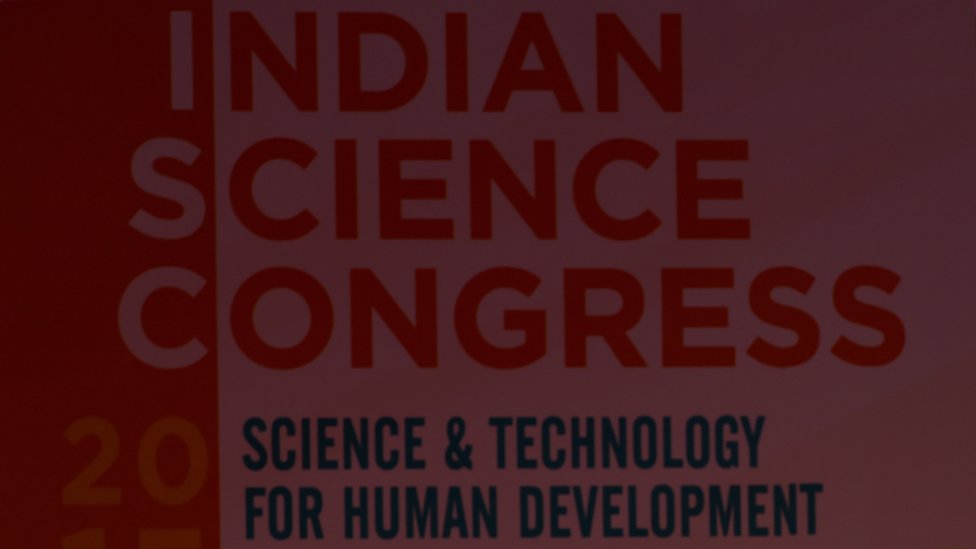 इंडियन साइंस कांग्रेस इंडियन साइंस कांग्रेस