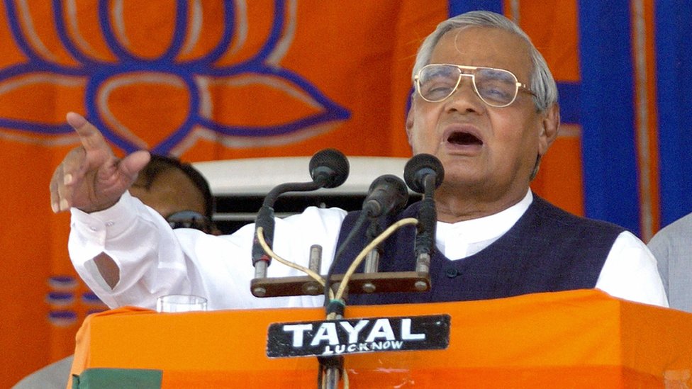 अटल बिहारी वाजपेयी अटल बिहारी वाजपेयी