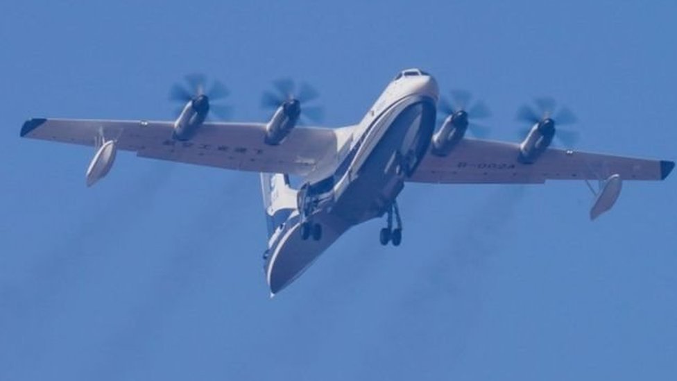 AG600 विमान AG600 विमान