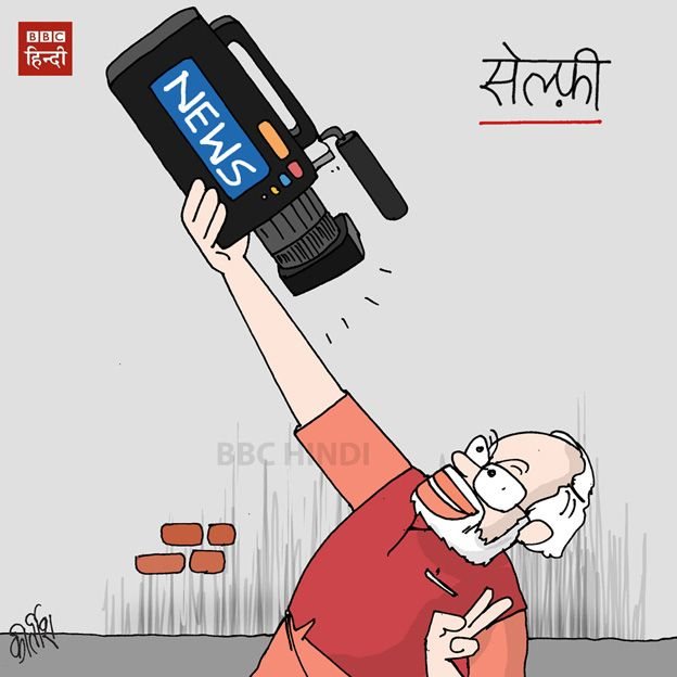 कार्टून कार्टून