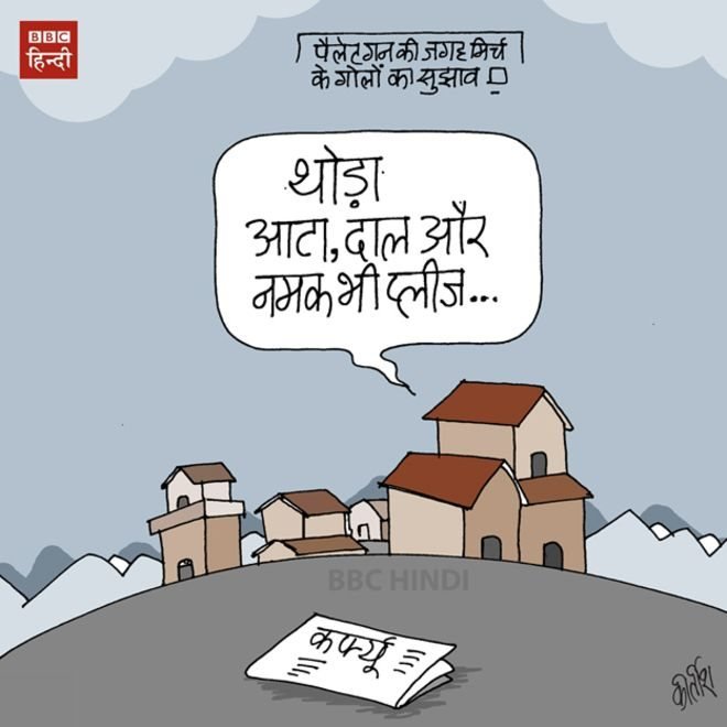 कार्टून कार्टून