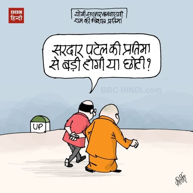 कार्टून कार्टून