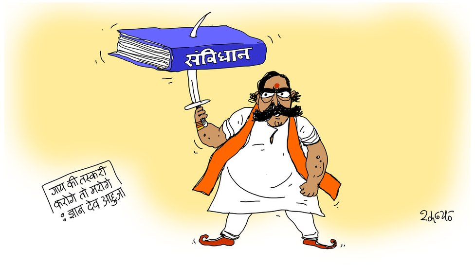 कार्टून कार्टून