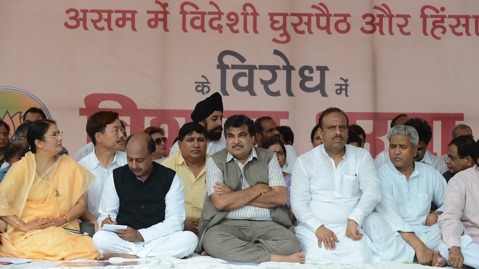 असम असम