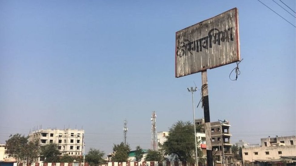 कोरेगांव कोरेगांव