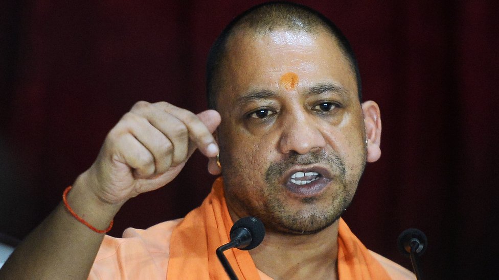 योगी आदित्यनाथ योगी आदित्यनाथ