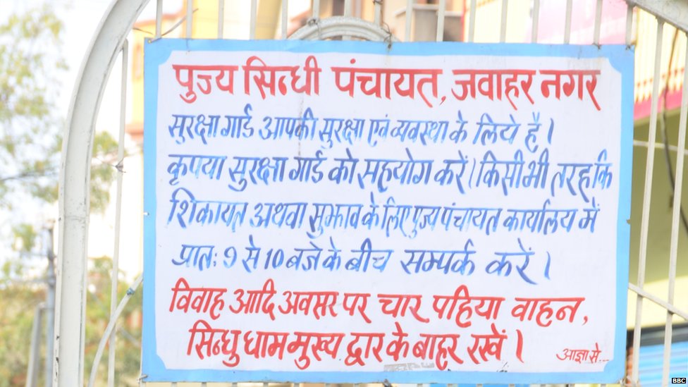 वाघा बॉर्डर, भारत, पाकिस्तान, पाकिस्तानी, सिंधी वाघा बॉर्डर, भारत, पाकिस्तान, पाकिस्तानी, सिंधी