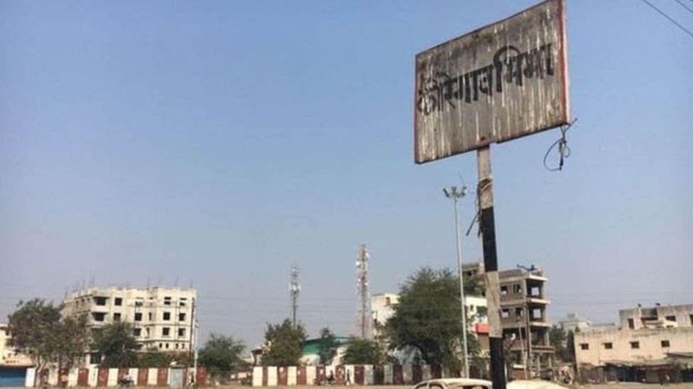 कोरेगांव भीमा का बोर्ड कोरेगांव भीमा का बोर्ड