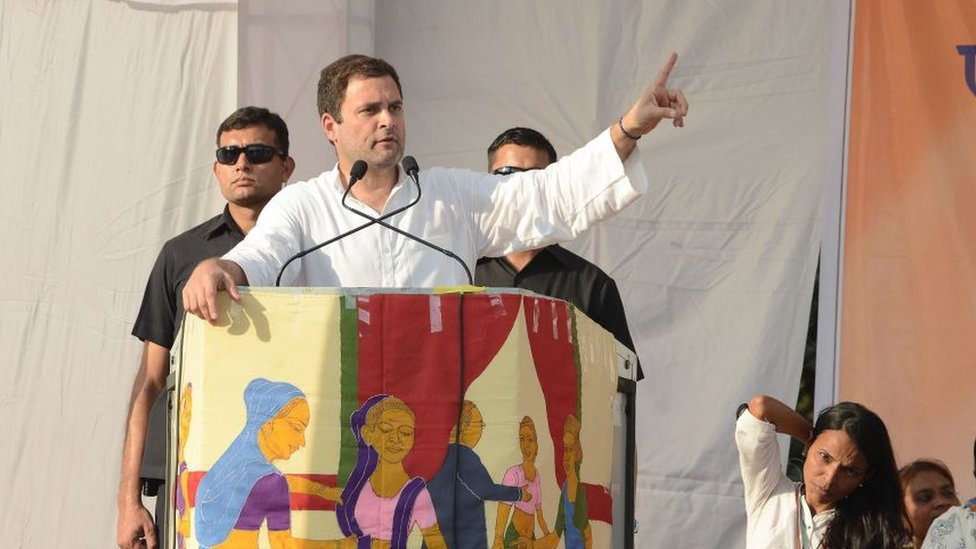 राहुल गांधी राहुल गांधी
