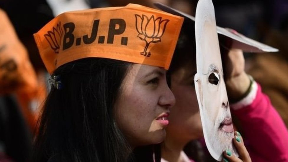 भाजपा भाजपा