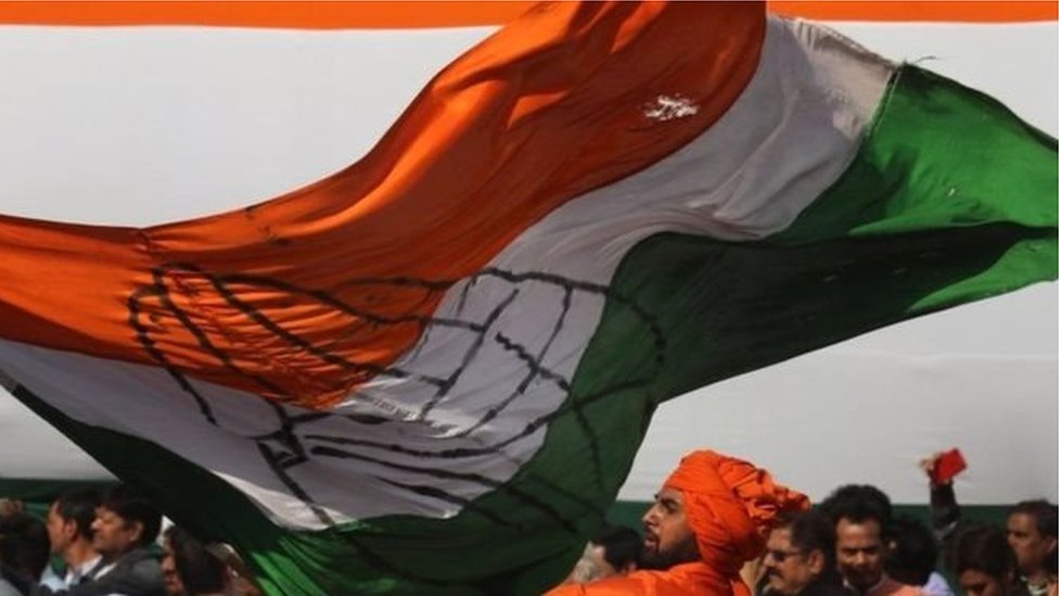 कांग्रेस कांग्रेस
