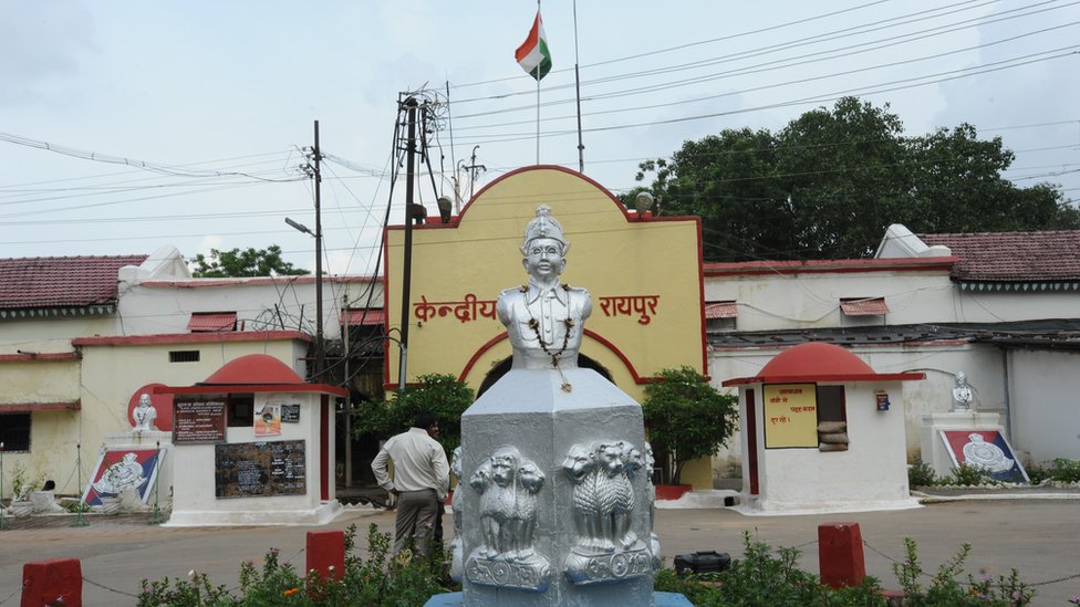 छत्तीसगढ़ जेल छत्तीसगढ़ जेल
