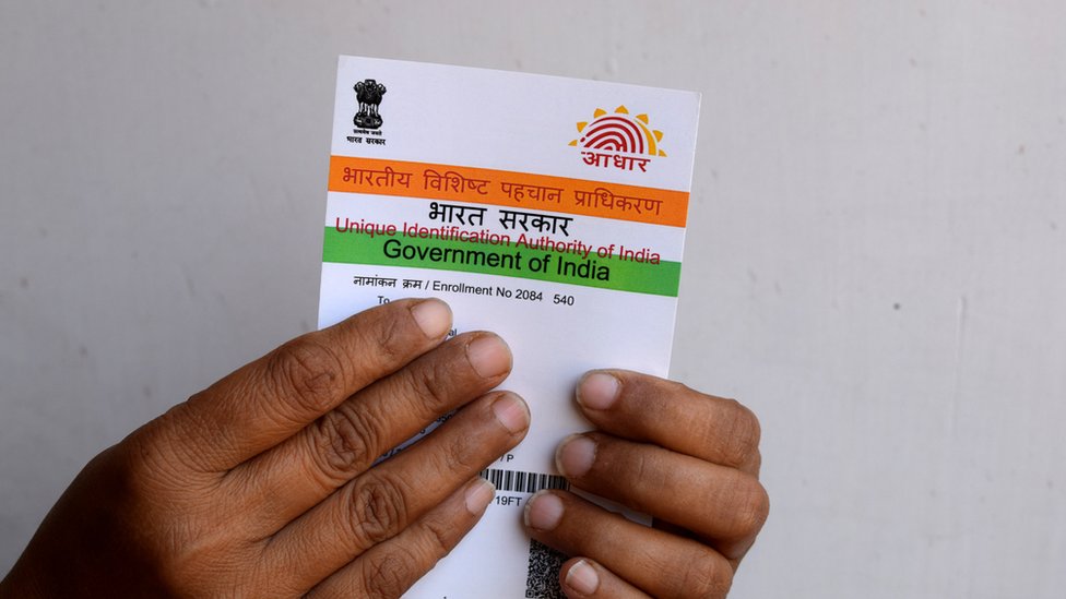 आधार आधार