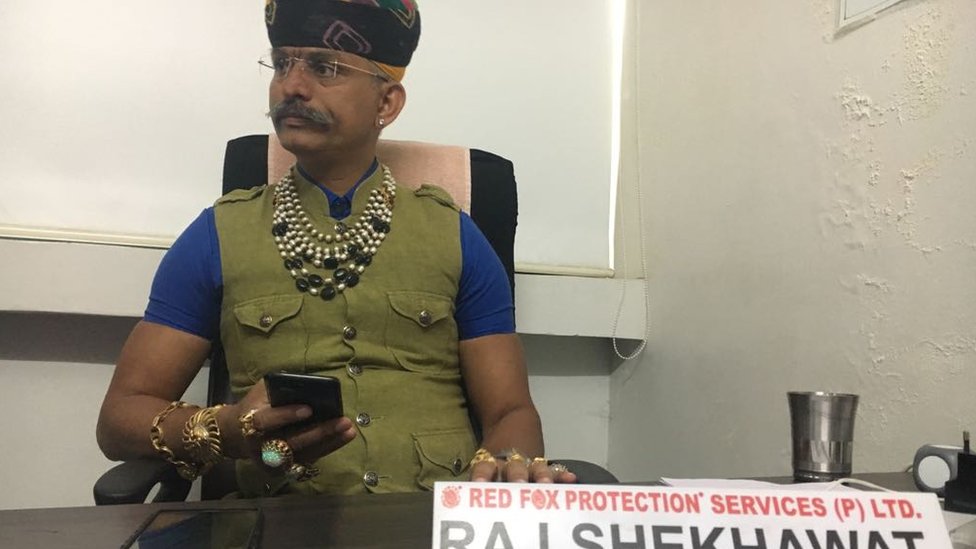 राज शेखावत राज शेखावत