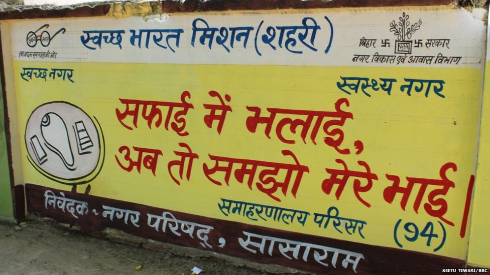 शौचालय शौचालय