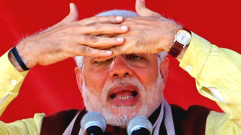 नरेंद्र मोदी नरेंद्र मोदी