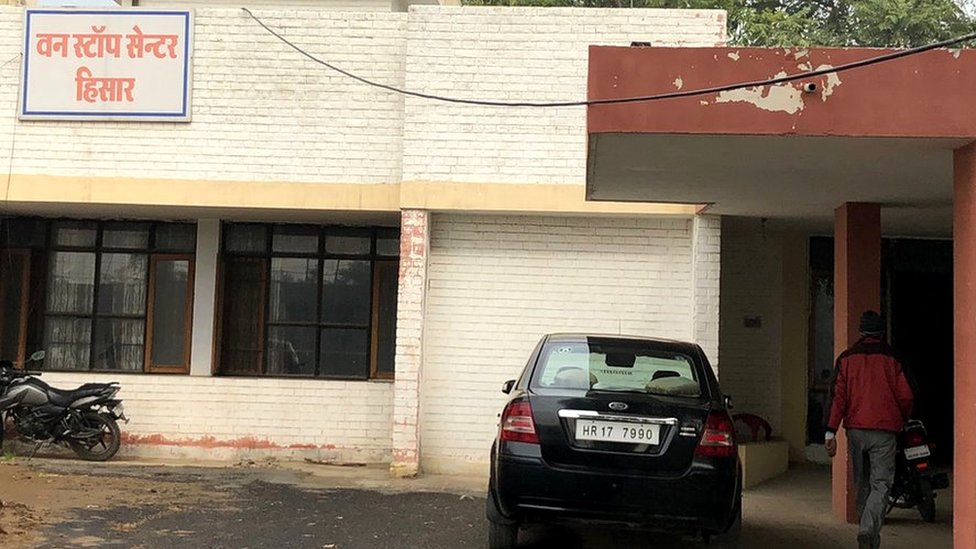Hisar One stop centre Hisar One stop centre