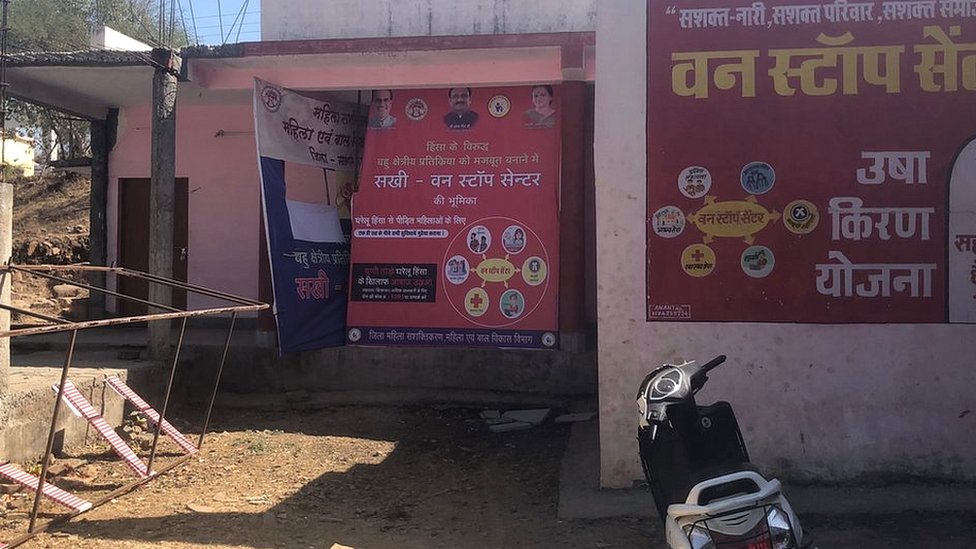 sagar one stop centre sagar one stop centre