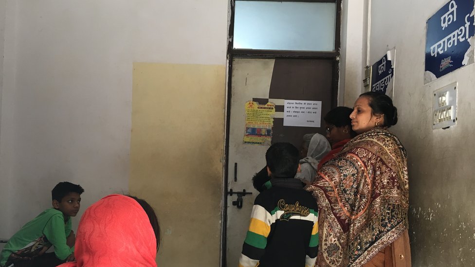 मोहल्ला क्लिनिक मोहल्ला क्लिनिक