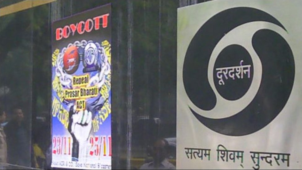 Prasar Bharti Prasar Bharti