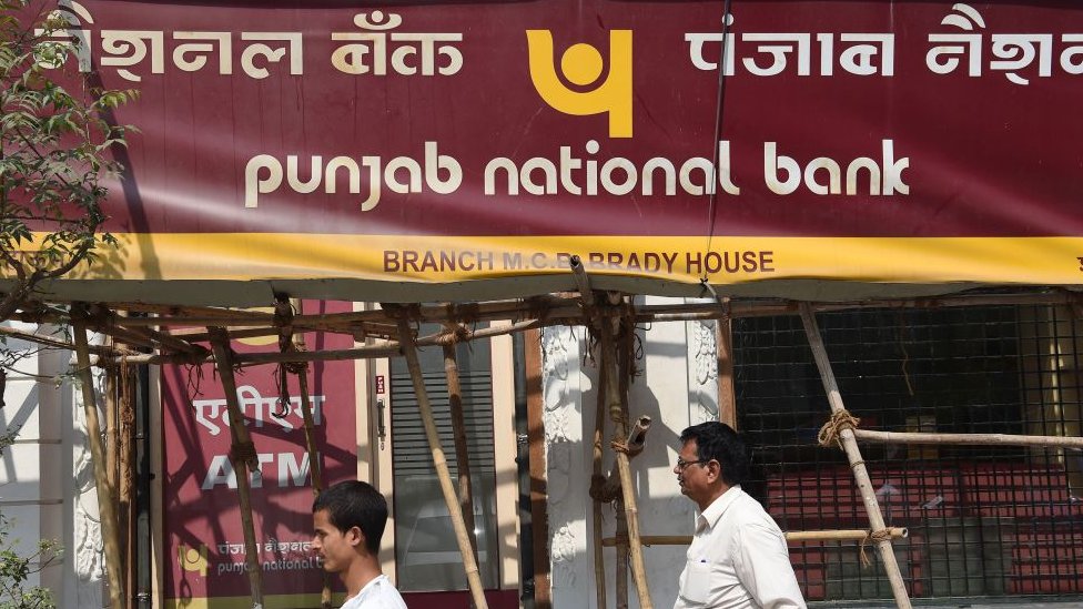 पंजाब नेशनल बैंक पंजाब नेशनल बैंक