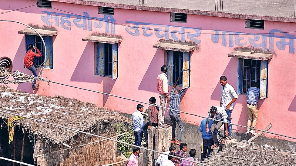 बिहार बोर्ड बिहार बोर्ड