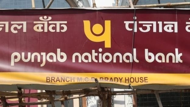 पंजाब नेशनल बैंक पंजाब नेशनल बैंक
