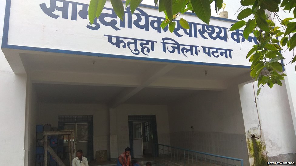 बिहार में स्वास्थ्य सेवा बिहार में स्वास्थ्य सेवा