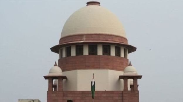 सुप्रीम कोर्ट सुप्रीम कोर्ट