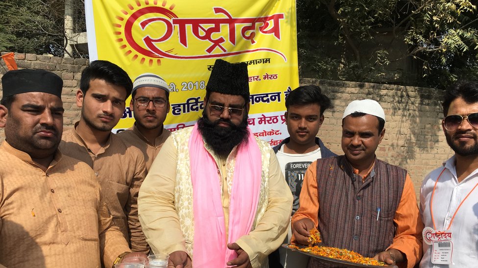 मुस्लिम मंच मुस्लिम मंच